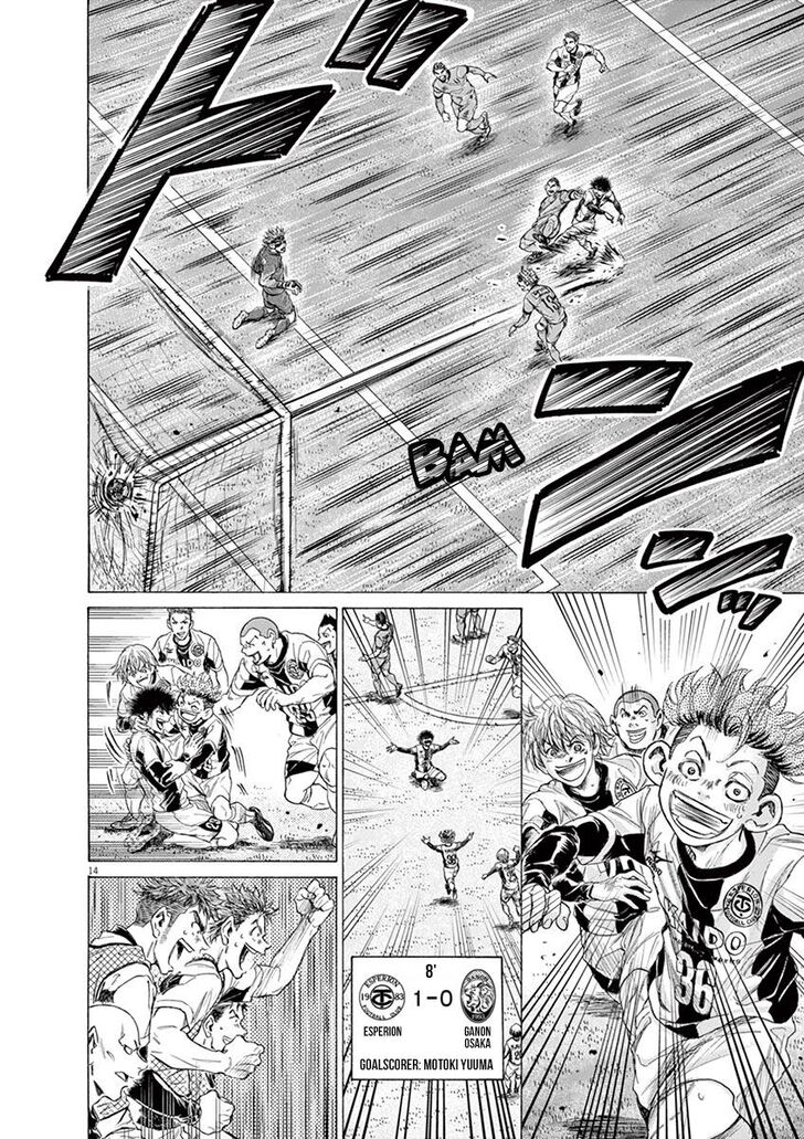 Ao Ashi, Chapter 215 image 14